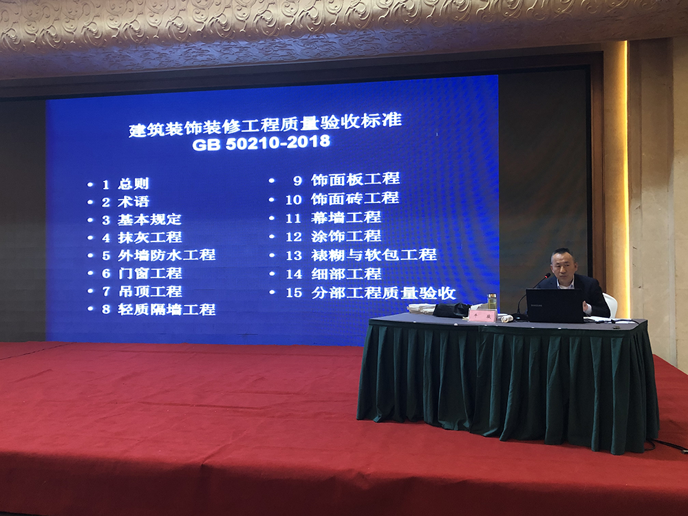 安徽省建筑装饰协会第五届会员代表大会隆重召开